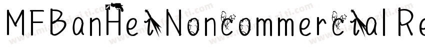 MFBanHei Noncommercial Regular 商字体转换